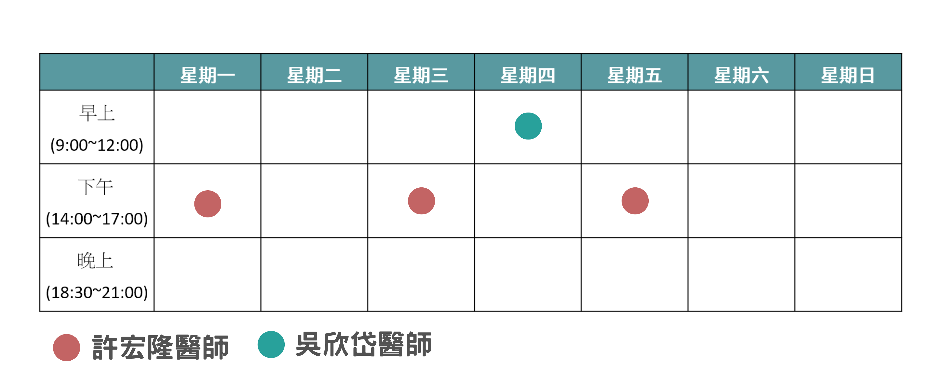 Purple Yellow Blue and Pink Disease Prevention Coronavirus Awareness Poster 的複本 的複本 (18)