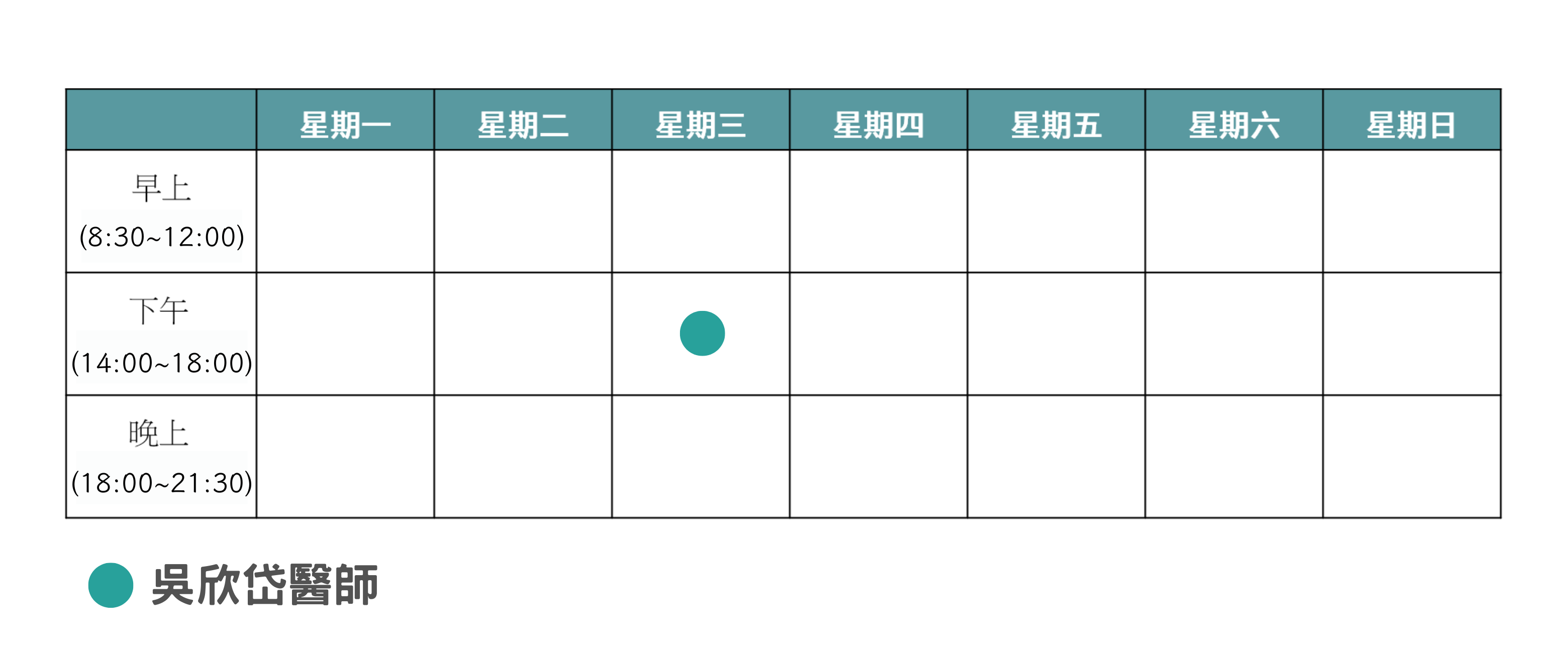 Purple Yellow Blue and Pink Disease Prevention Coronavirus Awareness Poster 的複本 的複本 (19)