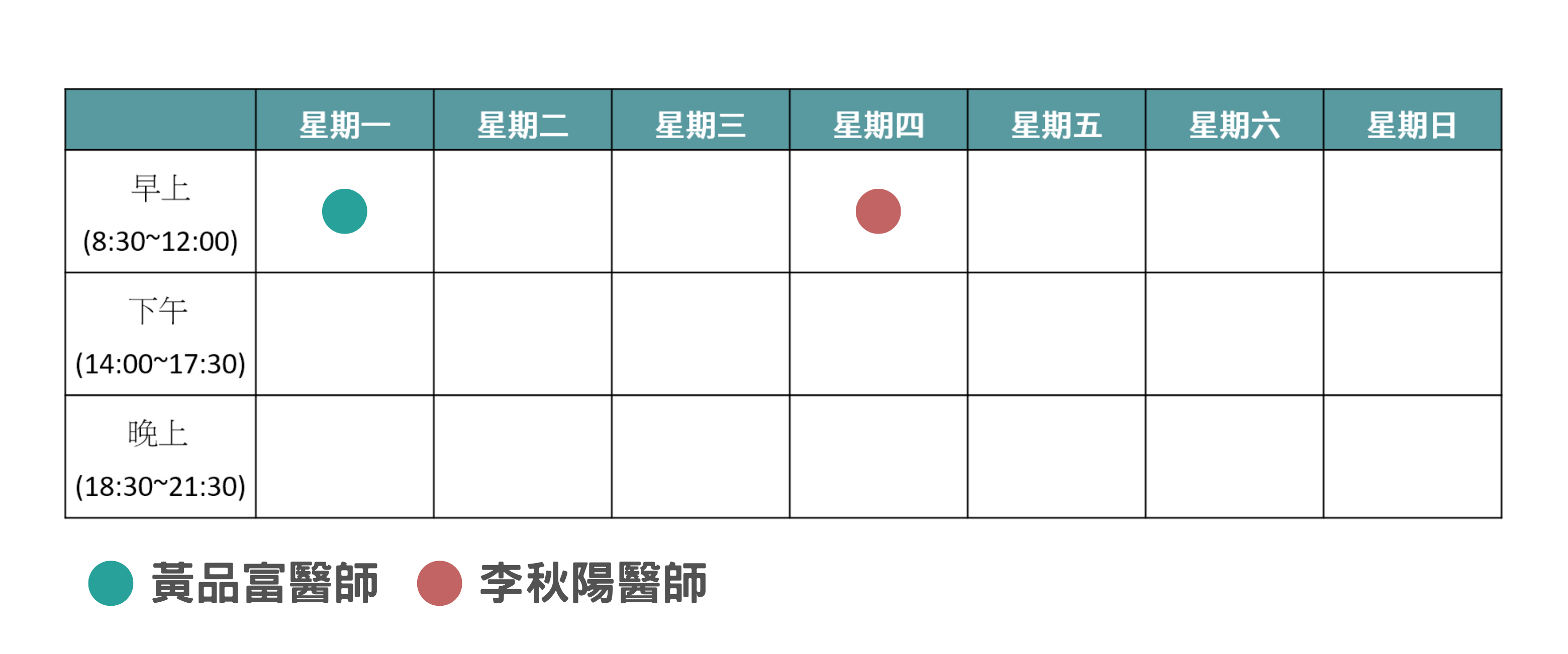 Purple Yellow Blue and Pink Disease Prevention Coronavirus Awareness Poster 的複本 的複本 (20)