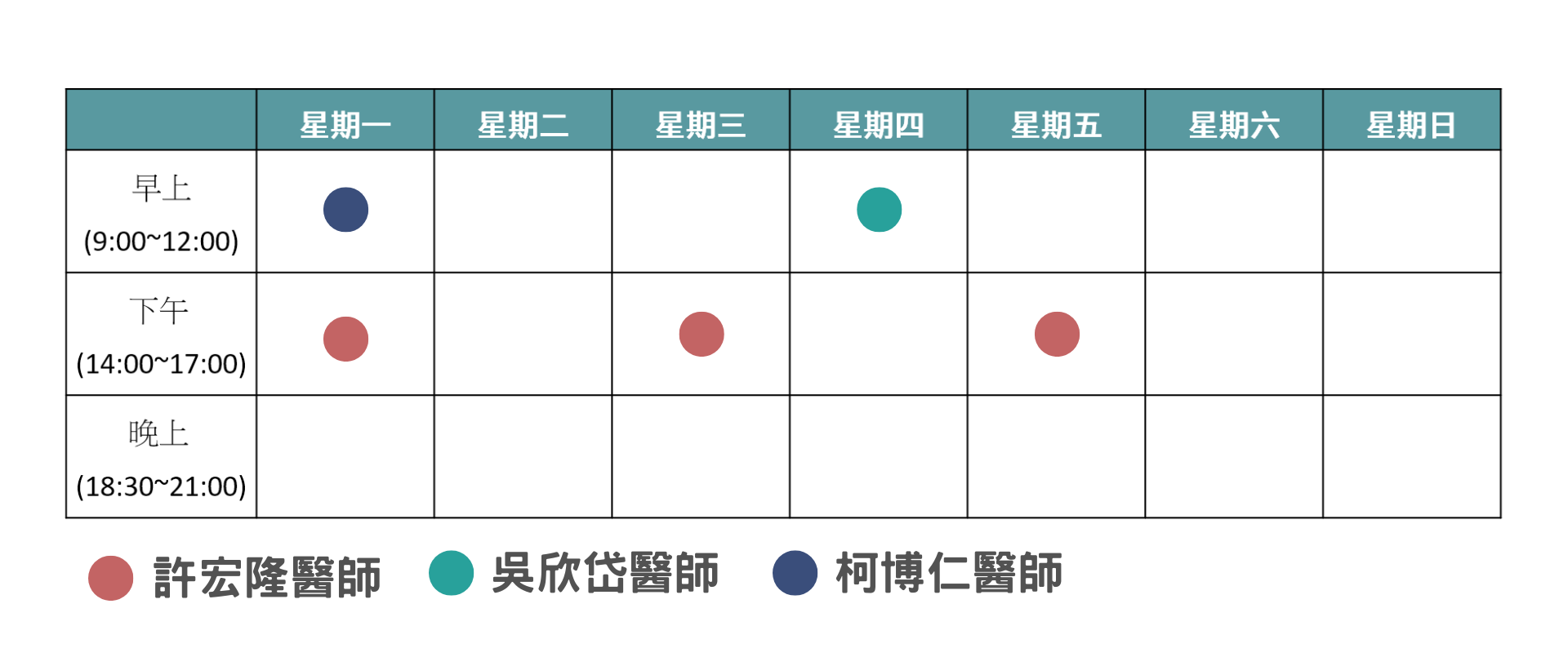 Purple Yellow Blue and Pink Disease Prevention Coronavirus Awareness Poster 的複本 的複本 (21)