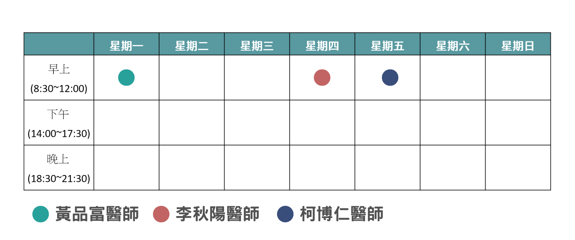 Purple Yellow Blue and Pink Disease Prevention Coronavirus Awareness Poster 的複本 的複本 (22)