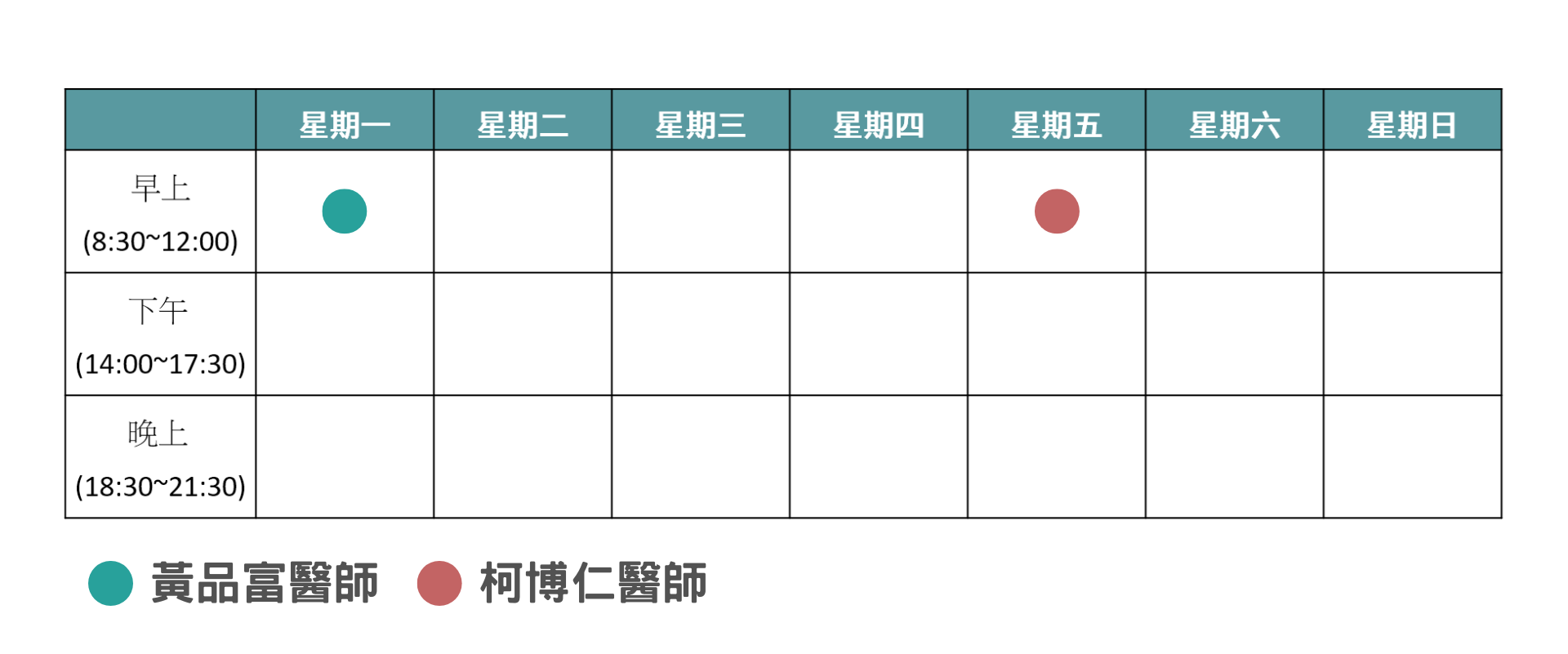 Purple Yellow Blue and Pink Disease Prevention Coronavirus Awareness Poster 的複本 的複本 (25)
