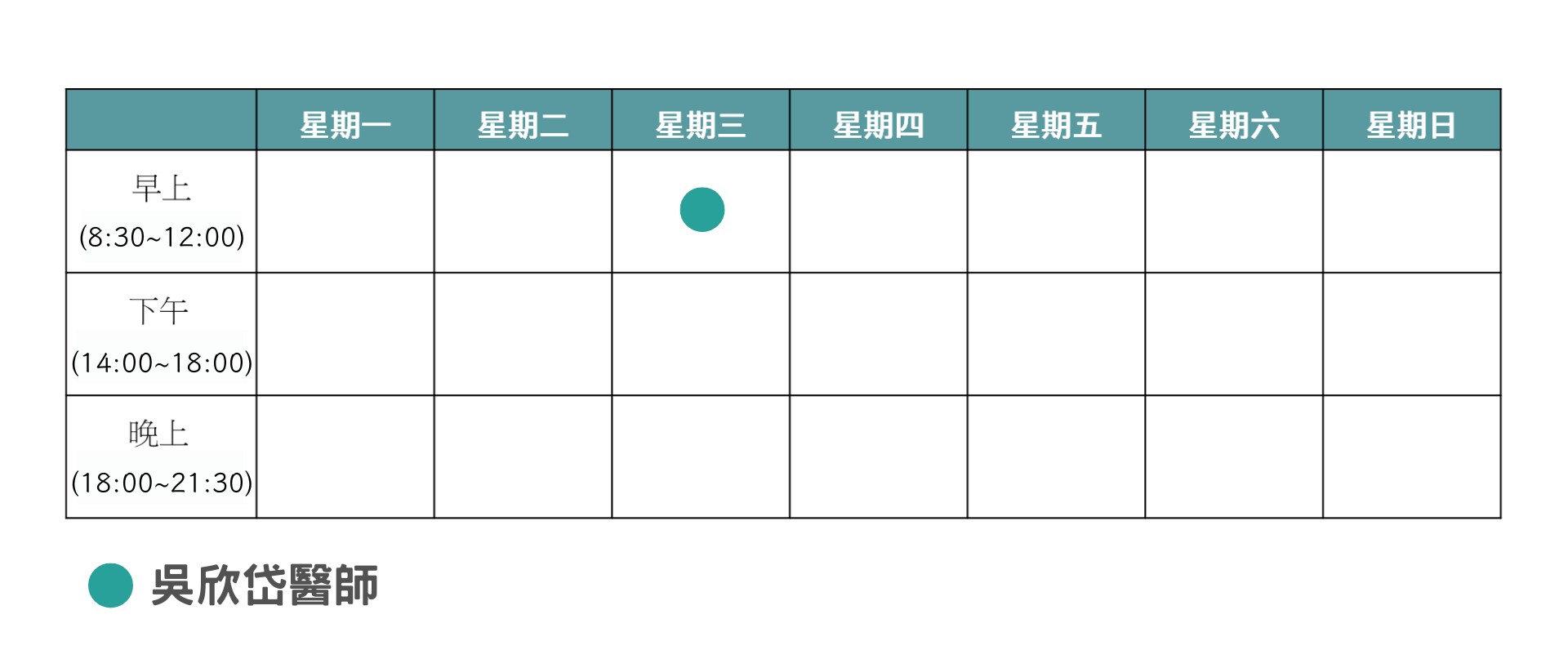 Purple Yellow Blue and Pink Disease Prevention Coronavirus Awareness Poster 的複本 的複本 (26)