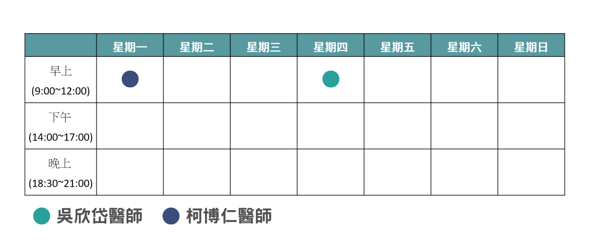 Purple Yellow Blue and Pink Disease Prevention Coronavirus Awareness Poster 的複本 的複本 (29)